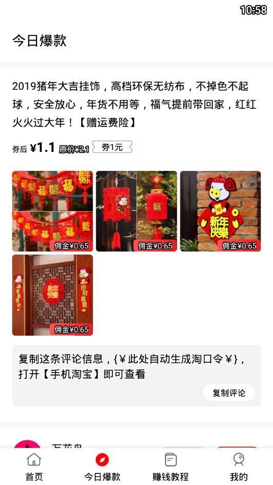 万花岛