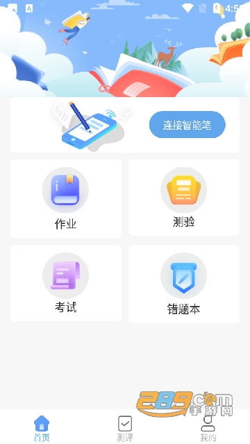勾勾教学