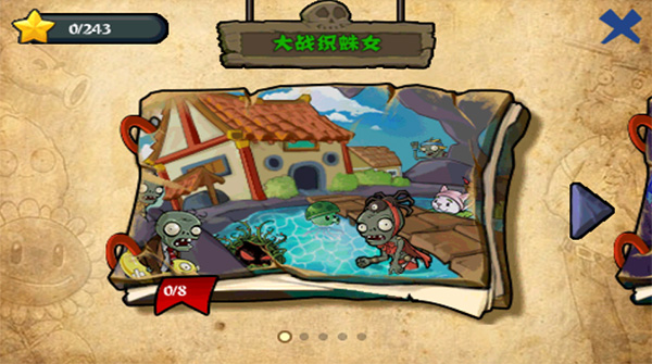 植物大战僵尸95版内置菜单中文版