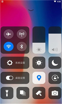 iLauncher