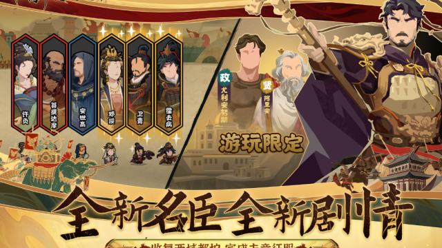 无悔华夏官网版本