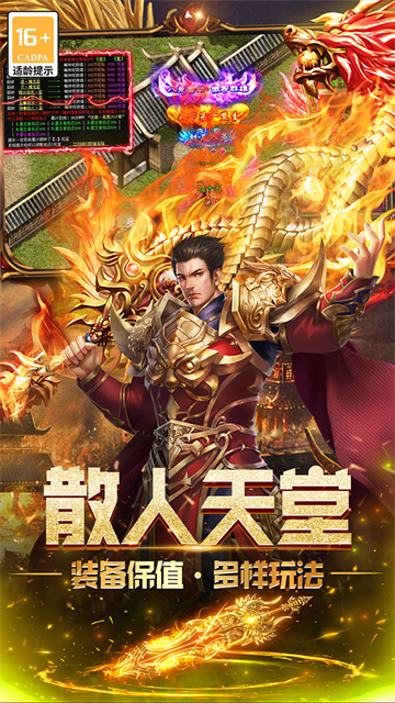 无尽寒冬
