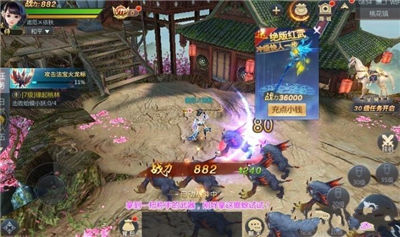 圣墟剑宗