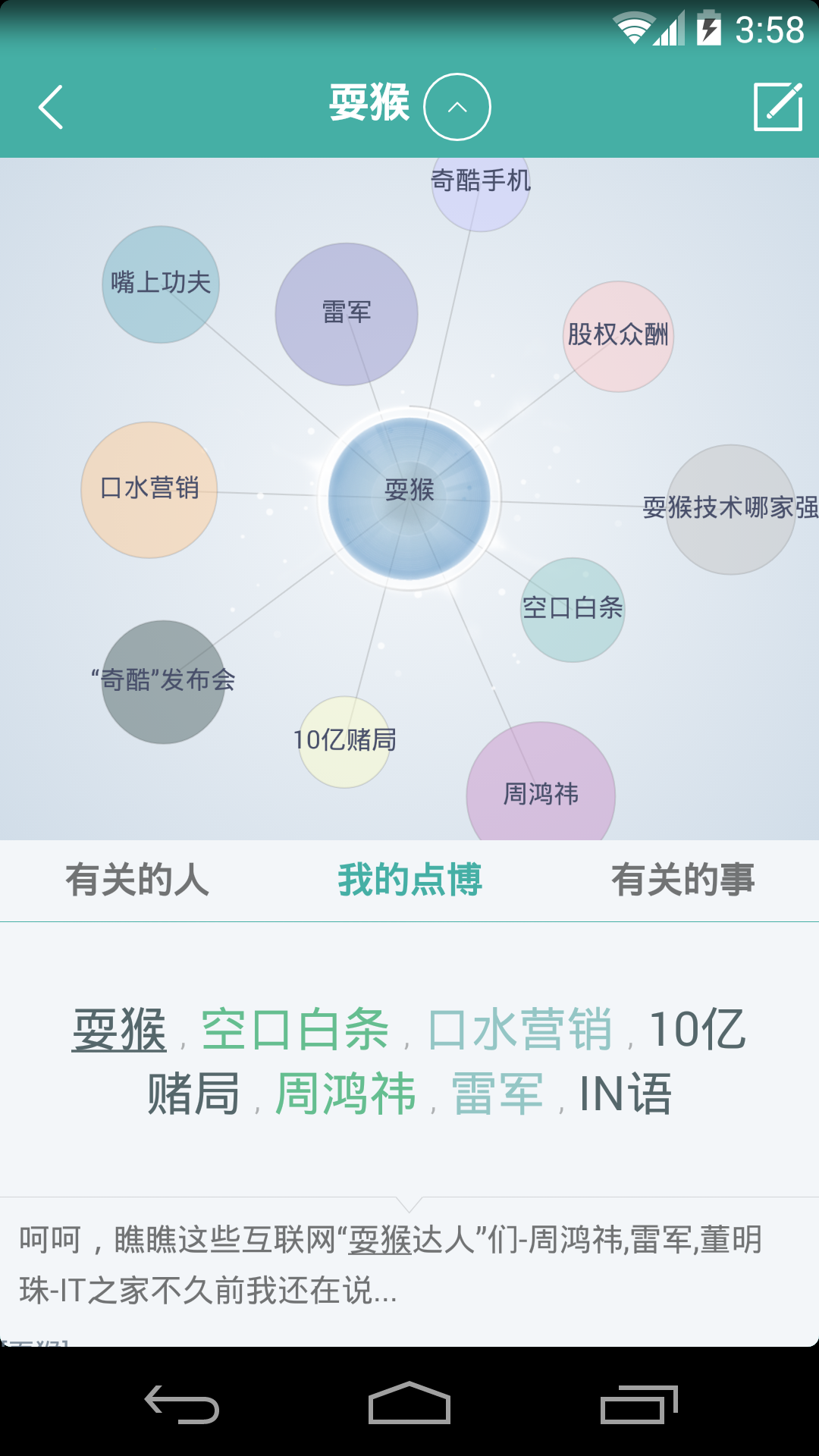 Taguage(思维导图)