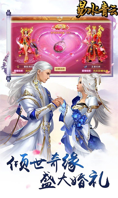 易水青云 易水青云