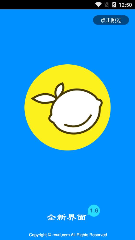 酷爱漫画最新版