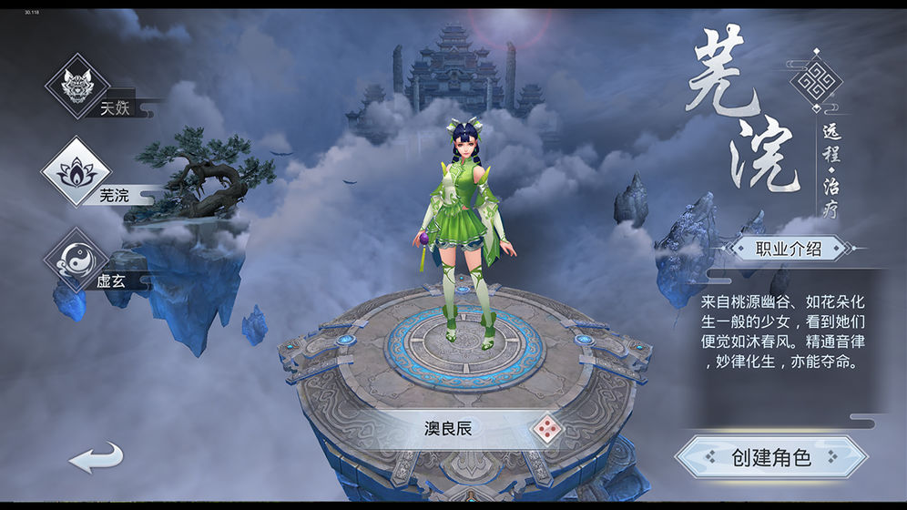 大道同天