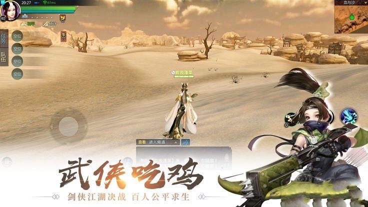 百战天下之幻兽