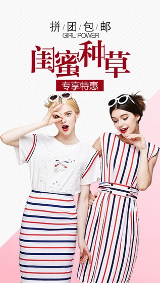 唯美美妝