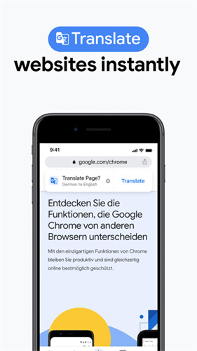 谷歌浏览器 app免费下载