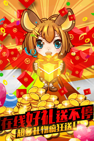 谁是卧底多人聚会版