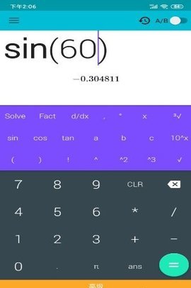 卡迷计算器 卡迷计算器