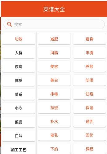 卡皮巴拉小厨房