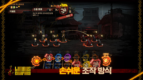 边狱公司 汉化版