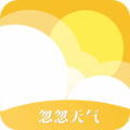 忽忽天气预报