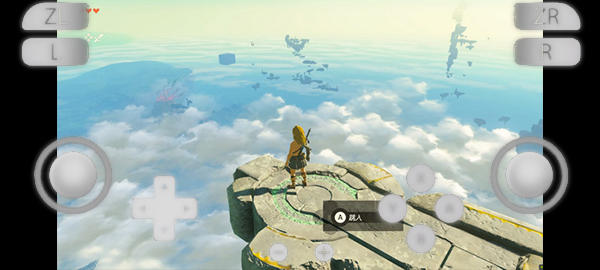 yuzu模拟器正式版app