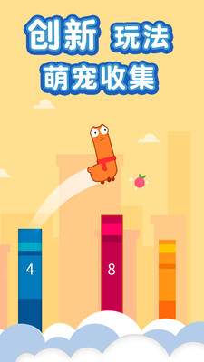 小鸡蹦蹦蹦