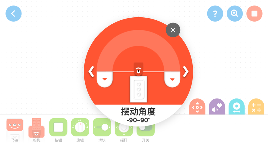 创豆教育 最新版