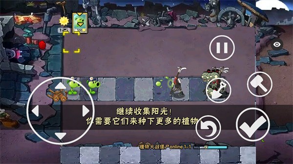 植物大战僵尸2老版本