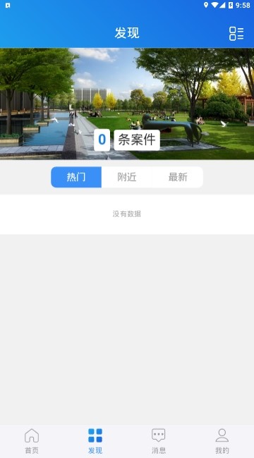 市民通