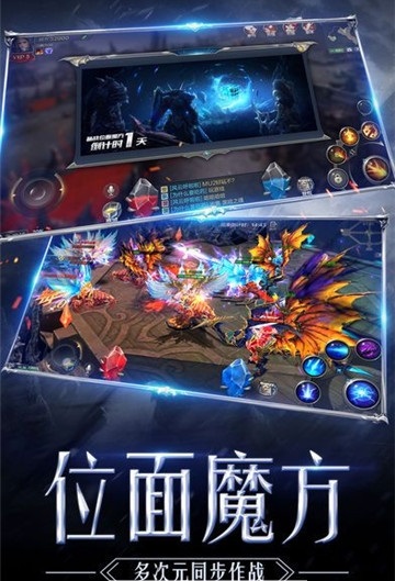 奇迹天使之剑