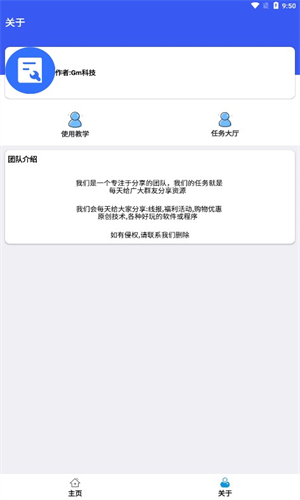 吃鸡画质助手