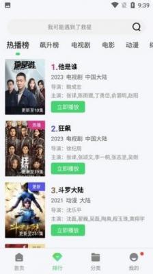 疯狂影视 疯狂影视