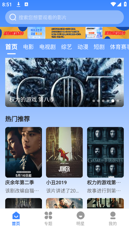 鼎峰影视官网版 鼎峰影视官网版