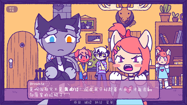 Purrfect Apawcalypse: Patches