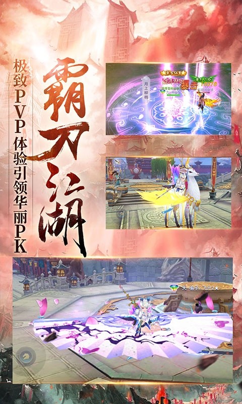 渡劫
