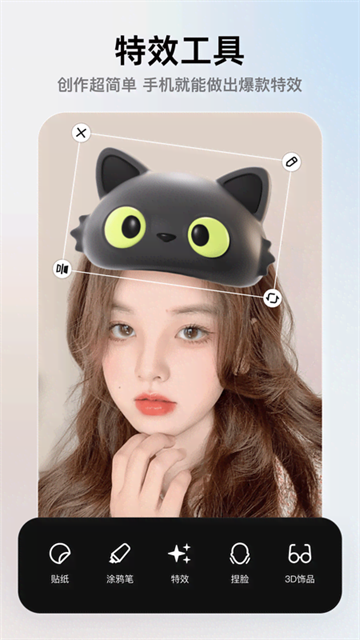 像塑app最新版本