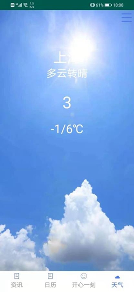 绿色世界
