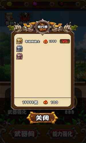 疯狂射射射 疯狂射射射