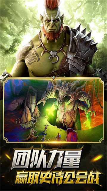 突袭暗影传说国际服