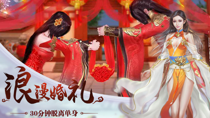 封仙纪元