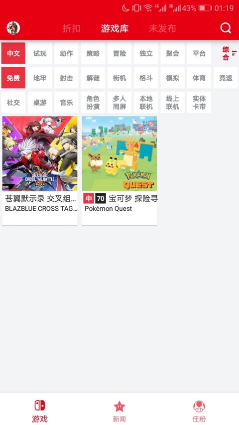 switch金手指