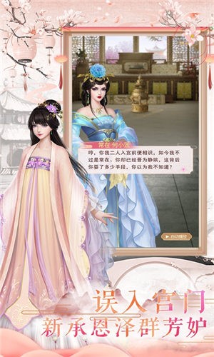 天仙月