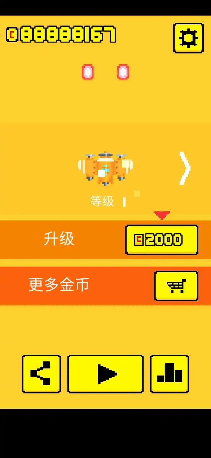 小小飞机大战正版