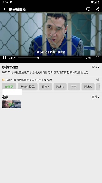 乐看视频官网本官网版