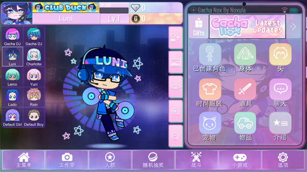 加查Nox中文版 加查Nox中文版