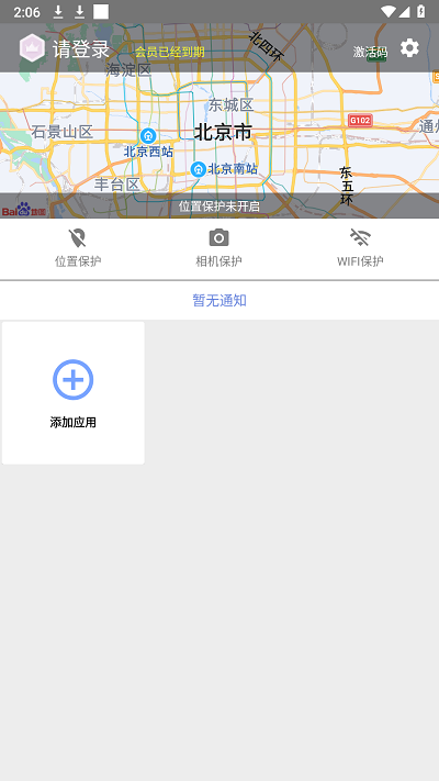 掌中行