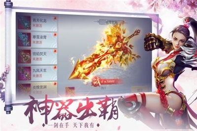 缥缈情缘