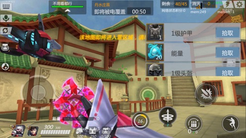 奇葩战斗家