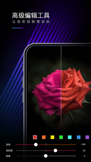 Mix滤镜大师永久免费版