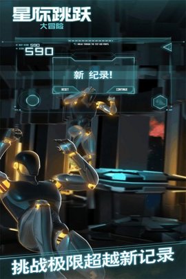 星巡守卫队单机版