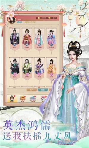 天仙月