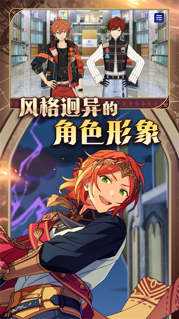 偶像梦幻祭2