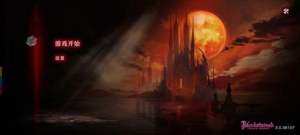 血污夜之仪式手游 血污夜之仪式手游