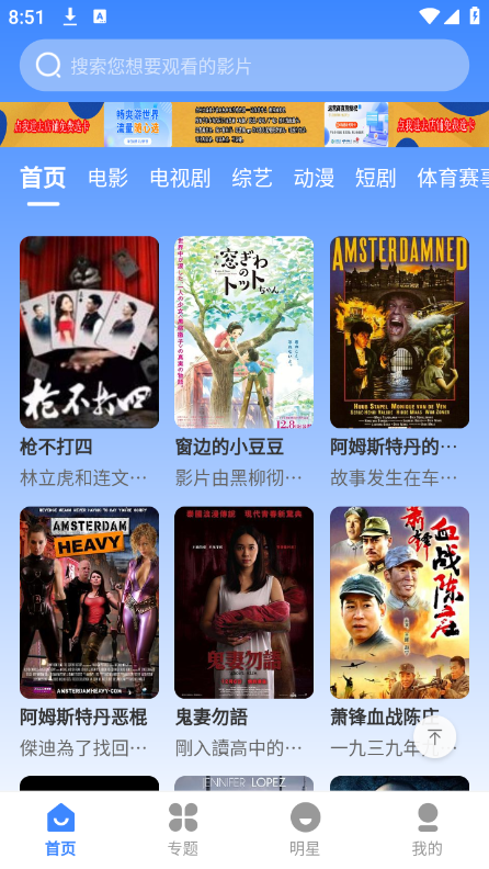 鼎峰影视官网版