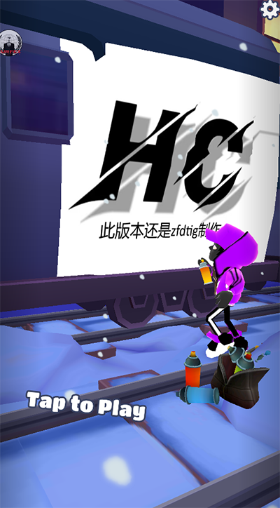 HC高层专用